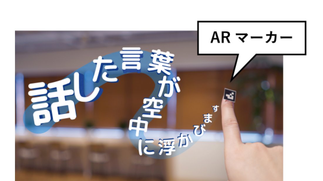 Konuşmaları anlık olarak yabancı bir dile çeviren yeni teknoloji